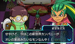 画像ギャラリー No.003のサムネイル画像 / 「ヒーローバンク2」，新キャラの新世界大河と維新漁馬の情報が公開