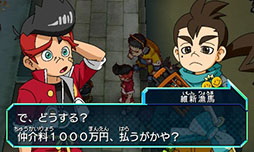 画像ギャラリー No.006のサムネイル画像 / 「ヒーローバンク2」，新キャラの新世界大河と維新漁馬の情報が公開