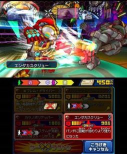 画像ギャラリー No.010のサムネイル画像 / 「ヒーローバンク2」，バトルシステム紹介ムービーが公開。お金を集めて繰り出す攻撃やパートナーとの交代を，ブーチョッキンが解説