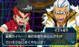 画像ギャラリー No.003のサムネイル画像 / 「ヒーローバンク2」，敵として立ちはだかる「七服神」の紹介ムービーが公開