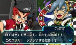 画像ギャラリー No.005のサムネイル画像 / 「ヒーローバンク2」，謎の侵略集団「七服神」3名の情報を動画とSSで公開