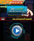 画像ギャラリー No.008のサムネイル画像 / 「ヒーローバンク2」，お金の稼ぎ方を紹介するムービーが公開