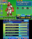 画像ギャラリー No.014のサムネイル画像 / 「ヒーローバンク2」，お金の稼ぎ方を紹介するムービーが公開