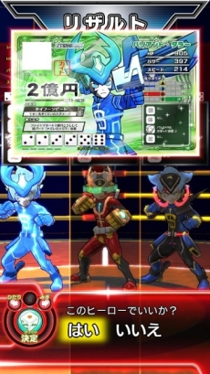 画像ギャラリー No.005のサムネイル画像 / マネーバトルRPG「ヒーローバンク2」が本日発売。アーケード版との連動により，特別なヒーローやガチャ用レアコインといった特典が手に入る