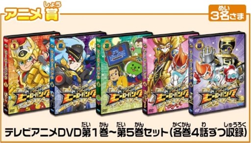 画像ギャラリー No.009のサムネイル画像 / 「ヒーローバンク」キャラクター人気総選挙の中間発表が公開。暫定1位の座は?