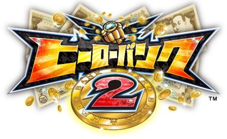 画像ギャラリー No.001のサムネイル画像 / 「ヒーローバンク2」，ロックモンクなどヒーロー着3体を含むDLパック第5弾配信