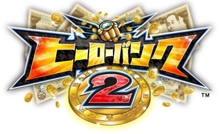 画像ギャラリー No.001のサムネイル画像 / 「ヒーローバンク2」,パティシエのヒーロー着などを含むDLC第6弾が配信