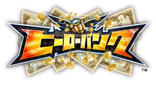 画像ギャラリー No.001のサムネイル画像 / 「ヒーローバンク」,LINEスタンプの第2弾が発売。全40種類を収録