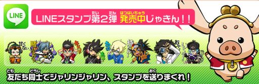 画像ギャラリー No.002のサムネイル画像 / 「ヒーローバンク」,LINEスタンプの第2弾が発売。全40種類を収録