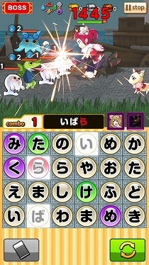 画像ギャラリー No.004のサムネイル画像 / 「ことこと-ラセツとコトダマの国-」，主人公など主要キャラクター4人が公開