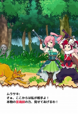 画像ギャラリー No.006のサムネイル画像 / 「ことこと-ラセツとコトダマの国-」，主人公など主要キャラクター4人が公開