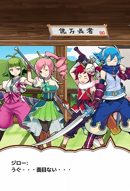 画像ギャラリー No.009のサムネイル画像 / 「ことこと-ラセツとコトダマの国-」，主人公など主要キャラクター4人が公開