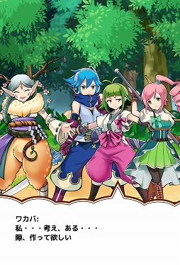 画像ギャラリー No.012のサムネイル画像 / 「ことこと-ラセツとコトダマの国-」，主人公など主要キャラクター4人が公開