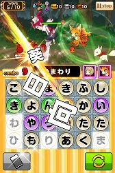 画像ギャラリー No.014のサムネイル画像 / 「ことこと-ラセツとコトダマの国-」，主人公など主要キャラクター4人が公開