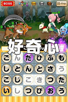画像ギャラリー No.002のサムネイル画像 / 語彙力が試される“ことば発見RPG”「ことこと-ラセツとコトダマの国-」のAndroid版が本日配信開始