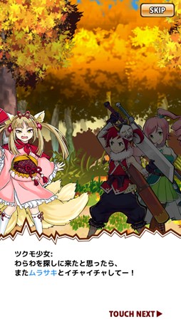 画像ギャラリー No.001のサムネイル画像 / 「ことこと」，iOS版とAndroid版の累計ダウンロード数が80万件を突破