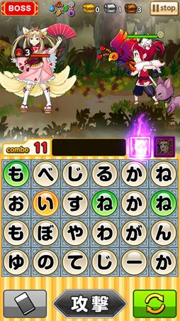 画像ギャラリー No.002のサムネイル画像 / 「ことこと」，iOS版とAndroid版の累計ダウンロード数が80万件を突破