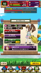 画像ギャラリー No.004のサムネイル画像 / 「ことこと」宇宙海賊の“よきゅーん”が活躍する，乾 陽子さんとのコラボイベント