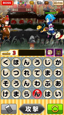 画像ギャラリー No.004のサムネイル画像 / 「ことこと」クリスマスイベントでサンタ衣装のエリザベスなどを手に入れよう