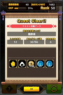 画像ギャラリー No.003のサムネイル画像 / 「ことこと」,ゲーム内容が大幅に刷新されるなど大型アップデートの追加情報が明らかに。「勾玉」×5個などがもらえる4Gamer読者向けのシリアルコードを掲載