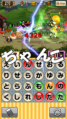 画像ギャラリー No.006のサムネイル画像 / 「ことこと」,ゲーム内容が大幅に刷新されるなど大型アップデートの追加情報が明らかに。「勾玉」×5個などがもらえる4Gamer読者向けのシリアルコードを掲載