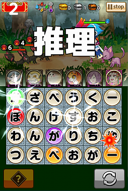 画像ギャラリー No.016のサムネイル画像 / 「ことこと」,ゲーム内容が大幅に刷新されるなど大型アップデートの追加情報が明らかに。「勾玉」×5個などがもらえる4Gamer読者向けのシリアルコードを掲載