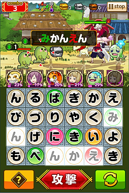 画像ギャラリー No.019のサムネイル画像 / 「ことこと」,ゲーム内容が大幅に刷新されるなど大型アップデートの追加情報が明らかに。「勾玉」×5個などがもらえる4Gamer読者向けのシリアルコードを掲載