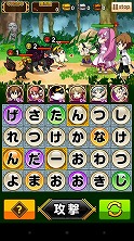 画像ギャラリー No.003のサムネイル画像 / 「ことこと」が「アカメが斬る!」とコラボ,第1弾は「ナイトレイド編」