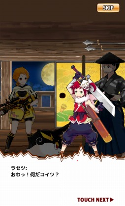 画像ギャラリー No.006のサムネイル画像 / 「ことこと」，初のイベント「迷惑千万！ナル姫登場！」を本日17時から実施