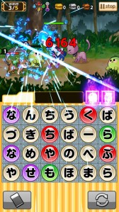 画像ギャラリー No.001のサムネイル画像 / 「ことこと-ラセツとコトダマの国-」，ゲームの基本攻略法が公開に