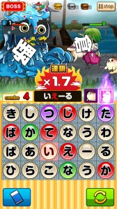 画像ギャラリー No.002のサムネイル画像 / 「ことこと-ラセツとコトダマの国-」，ゲームの基本攻略法が公開に