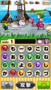 画像ギャラリー No.004のサムネイル画像 / 「ことこと-ラセツとコトダマの国-」，ゲームの基本攻略法が公開に