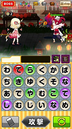 画像ギャラリー No.002のサムネイル画像 / 「ことこと」イベント「奪われし歌姫の声!」を実施。限定キャラ「アカリ」が登場