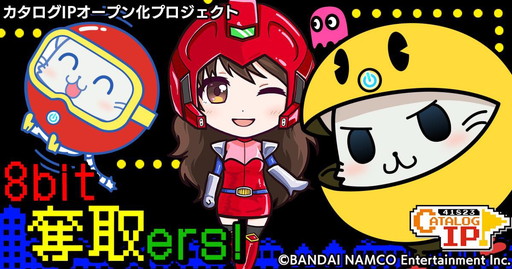 画像ギャラリー No.001のサムネイル画像 / 「駅奪取」&「駅奪取PLUS」にパックマンや景清などナムコキャラが登場