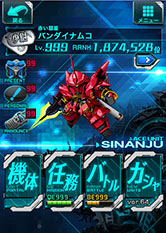 画像ギャラリー No.006のサムネイル画像 / 「ガンダムスピリッツ」が今秋GREEでサービスを開始。事前登録受付中
