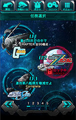 画像ギャラリー No.007のサムネイル画像 / 「ガンダムスピリッツ」が今秋GREEでサービスを開始。事前登録受付中