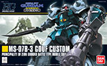 画像ギャラリー No.028のサムネイル画像 / 「ガンダムブレイカー2」には100機以上のガンプラを収録。100億通りを超えるパーツの組み合わせでオリジナル機体の創造が可能に