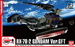 画像ギャラリー No.036のサムネイル画像 / 「ガンダムブレイカー2」には100機以上のガンプラを収録。100億通りを超えるパーツの組み合わせでオリジナル機体の創造が可能に
