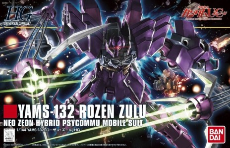 画像ギャラリー No.006のサムネイル画像 / 「ガンダムブレイカー2」，サーベルやアックスなど近距離戦で威力を発揮する武器の特徴が公開。新たな参戦ガンプラ情報は，ガンダムEz8とローゼン・ズール