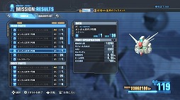 画像ギャラリー No.004のサムネイル画像 / 「ガンダムブレイカー2」,ステイメンを入手できる無料追加ミッションが配信
