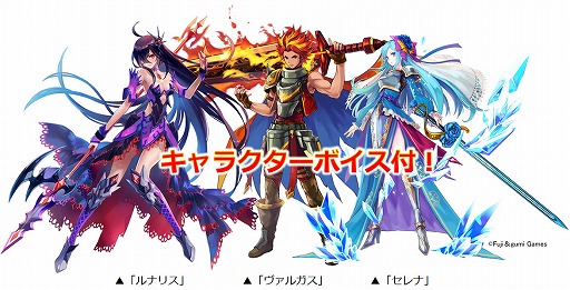 画像ギャラリー No.006のサムネイル画像 / 「ファントム オブ キル」が100万DL突破。「ブレイブ フロンティア」とコラボも