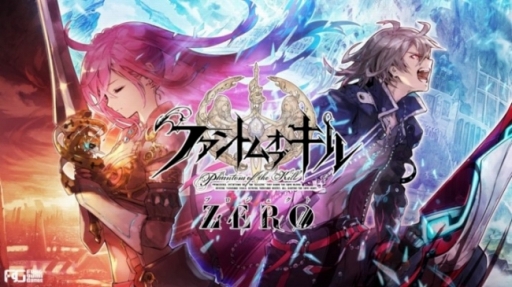 画像ギャラリー No.003のサムネイル画像 / 「ファントム オブ キル」,新モード「地上編」を実装。“ZEROからの反逆”の主人公役は藤原竜也さん