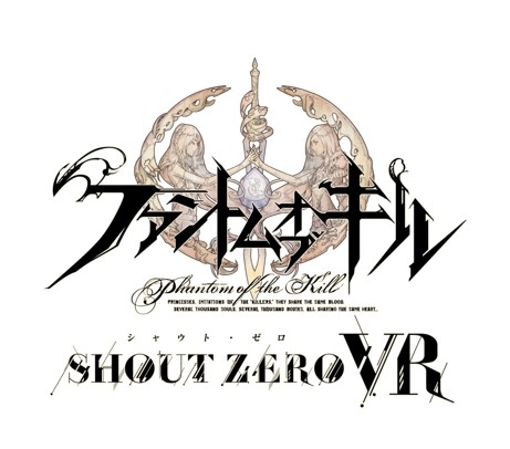 画像ギャラリー No.012のサムネイル画像 / 「ファントム オブ キル」,新モード「地上編」を実装。“ZEROからの反逆”の主人公役は藤原竜也さん