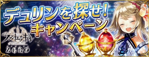 画像ギャラリー No.016のサムネイル画像 / 「ファントム オブ キル」,新モード「地上編」を実装。“ZEROからの反逆”の主人公役は藤原竜也さん