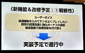 画像ギャラリー No.030のサムネイル画像 / 「ファンキル・タガタメサミット in 神戸」が開催。トータルで14時間を超えた2タイトルの合同イベントをレポート