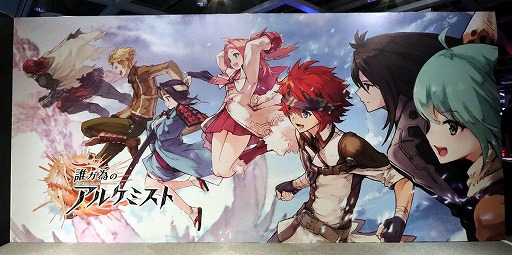 画像ギャラリー No.077のサムネイル画像 / 「ファンキル・タガタメサミット in 神戸」が開催。トータルで14時間を超えた2タイトルの合同イベントをレポート