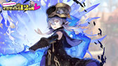 画像ギャラリー No.005のサムネイル画像 / 「ファンキル」,ラジオドラマ「イミテイトな12ヶ月♥」を「今泉Pの絶!つながるラジオ」で本日9日から放送