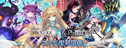 画像ギャラリー No.003のサムネイル画像 / 「ファンキル」，セーダのクラスチェンジクエスト“アリーズの神弓を射る者”が開催
