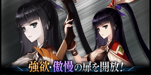 画像ギャラリー No.004のサムネイル画像 / 「ファンキル」，セーダのクラスチェンジクエスト“アリーズの神弓を射る者”が開催