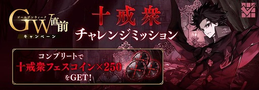 画像ギャラリー No.010のサムネイル画像 / 「ファンキル」，セーダのクラスチェンジクエスト“アリーズの神弓を射る者”が開催